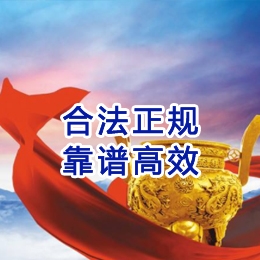 平塘讨账公司
