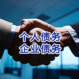 平塘追债公司